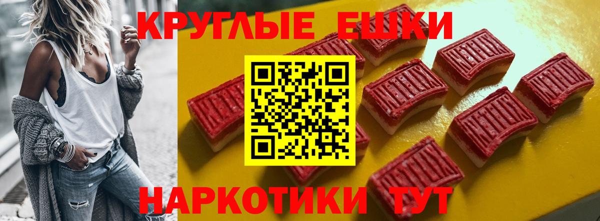 Экстази 280мг  Вход с VPN  Экстази  Отрадный  ЭКСТАЗИ louis Vuitton 