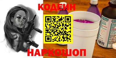мяу мяу мука Ставрополь