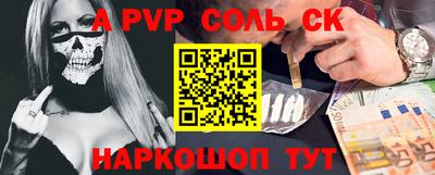 каннабис Старая Купавна