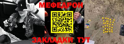 каннабис Старая Купавна