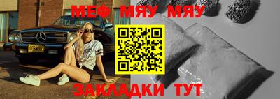 винт Среднеуральск