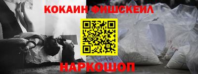 каннабис Старая Купавна