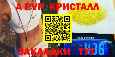 винт Среднеуральск