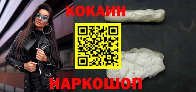 мяу мяу мука Ставрополь
