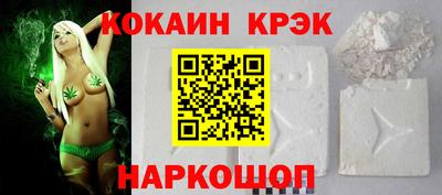 мяу мяу мука Ставрополь