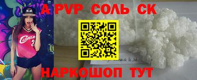 винт Среднеуральск