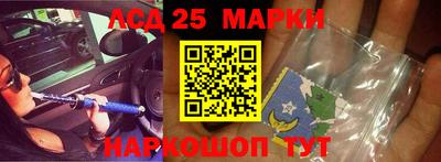 каннабис Старая Купавна