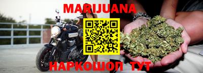 каннабис Старая Купавна