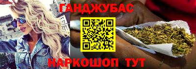 мяу мяу мука Ставрополь