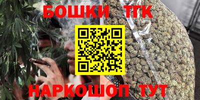 каннабис Старая Купавна