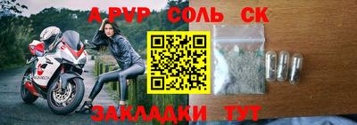 каннабис Старая Купавна