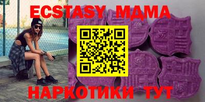 каннабис Старая Купавна