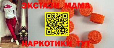 каннабис Старая Купавна