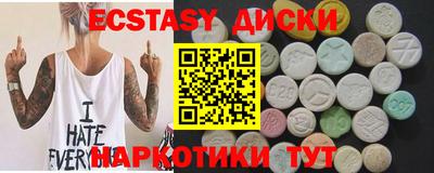 мяу мяу мука Ставрополь