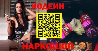 мяу мяу мука Ставрополь