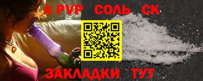 винт Среднеуральск