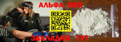 каннабис Старая Купавна
