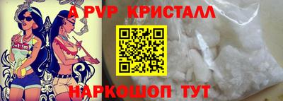 мяу мяу мука Ставрополь