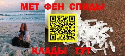 мяу мяу мука Ставрополь