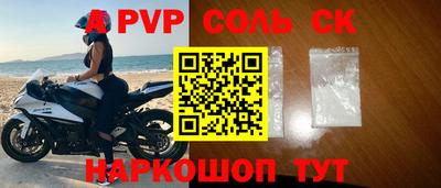 каннабис Старая Купавна