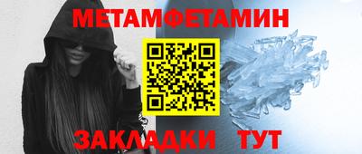 винт Среднеуральск