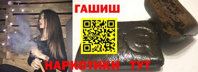 мяу мяу мука Ставрополь
