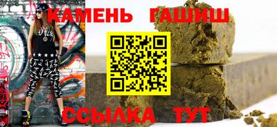 каннабис Старая Купавна