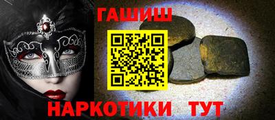 каннабис Старая Купавна