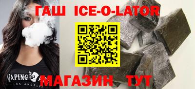 каннабис Старая Купавна