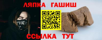 мяу мяу мука Ставрополь