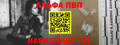 винт Среднеуральск