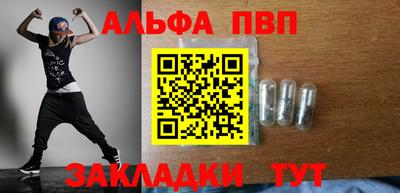мяу мяу мука Ставрополь