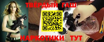 каннабис Старая Купавна