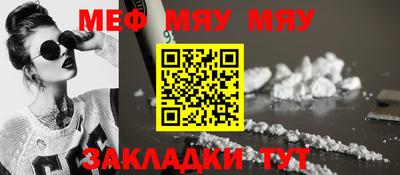 каннабис Старая Купавна