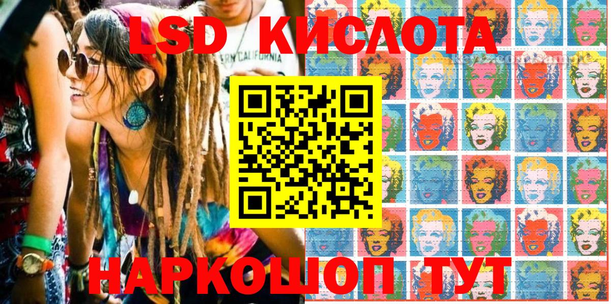 Отрадный  Марки N-bome 1500мкг  Вход с VPN 