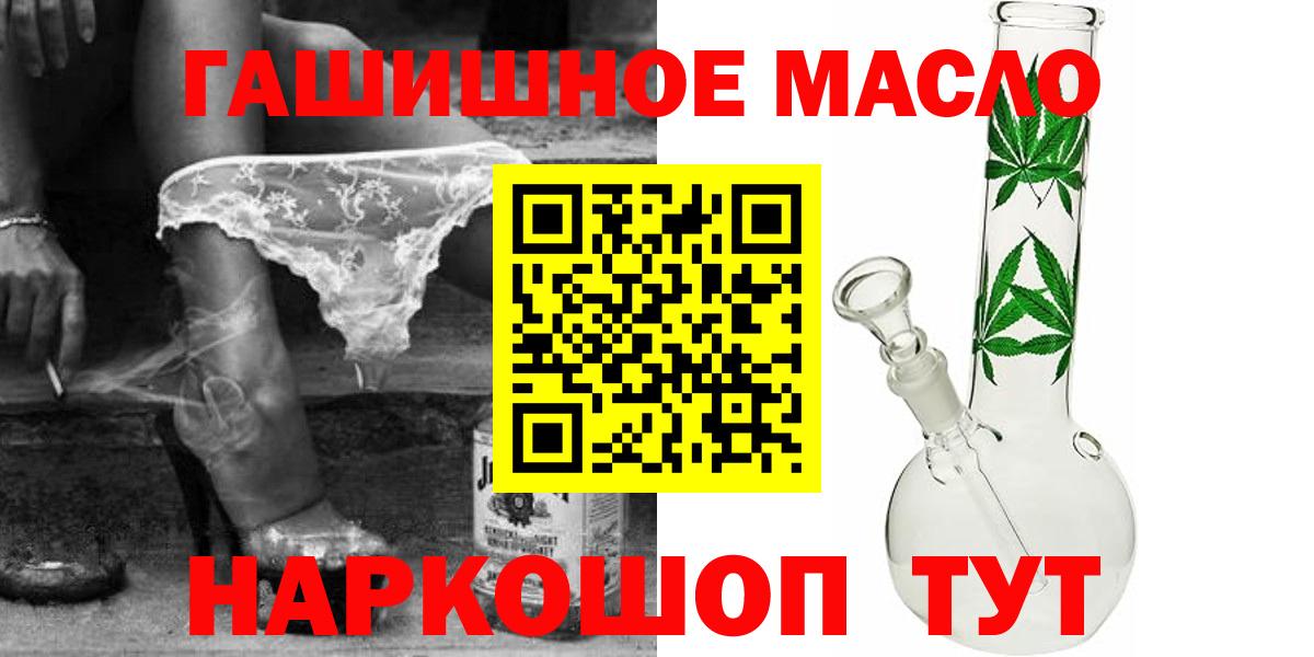 Дистиллят ТГК концентрат  Вход с VPN  Отрадный  ТГК вейп с тгк 